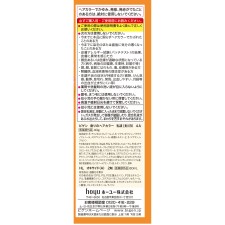 비겐 향기로운 헤어 컬러 유액 4A 40g+60mL 애시 브라운 호유