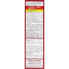 비겐 크림톤 3G 더 밝은 밤색 40g+40g 호유