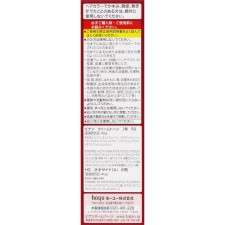 비겐 크림톤 5G 깊은 밤색 40g+40g 호유