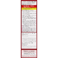 비겐 크림 톤 6G 자연스러운 갈색 40g+40g 호유
