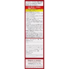 비겐 크림톤 7G 자연스러운 흑갈색 40g+40g 호유