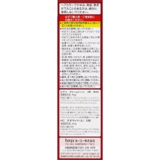 비겐 크림 톤 4MA 마론 브라운 호유