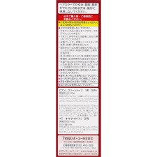 비겐 크림 톤 5MA 깊은 마론 브라운 호유