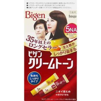 비겐 크림톤 5NA 진한 내추럴리 브라운 40g+40g 호유