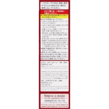 비겐 크림톤 5NA 진한 내추럴리 브라운 40g+40g 호유