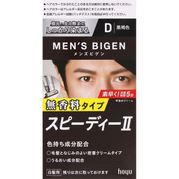 맨즈비겐 스피디II D 블랙갈색 40g+40g 호유