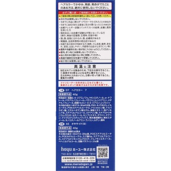 맨즈비겐 원푸시 7 내추럴블랙 40g+40g 호유