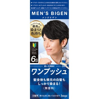 맨즈비겐 원푸시6S 내추럴섀도우 40g+40g 호유