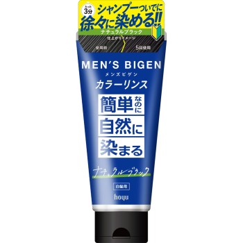 맨즈비겐 컬러린스 160G 호유