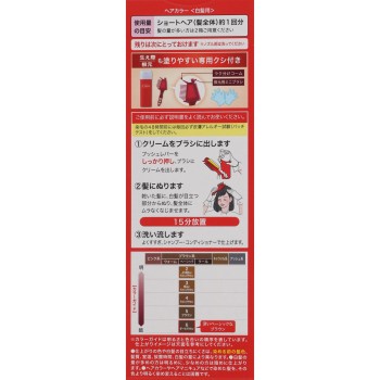 시엘로 헤어컬러 EX 크림 6 다크브라운 호유