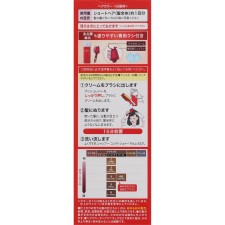 시에로 헤어컬러 EX 크림 4M 모카브라운 호유