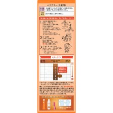 시에로 헤어컬러 EX 밀키 4M 모카브라운 호유