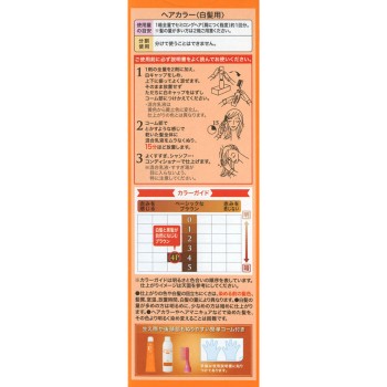 시엘로 헤어컬러 EX 밀키 4P 퓨어 브라운 호유