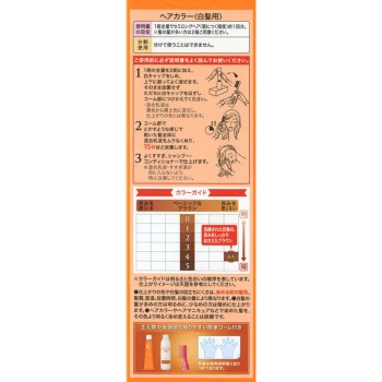 시엘로 헤어컬러 EX 밀키 4A 애쉬 브라운 호유