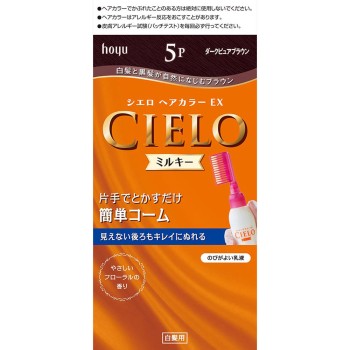 시에로 헤어 컬러 EX 밀키 5P 다크 퓨어 브라운 50g+75ml 호유 (의약외품)