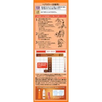시에로 헤어 컬러 EX 밀키 5P 다크 퓨어 브라운 50g+75ml 호유 (의약외품)