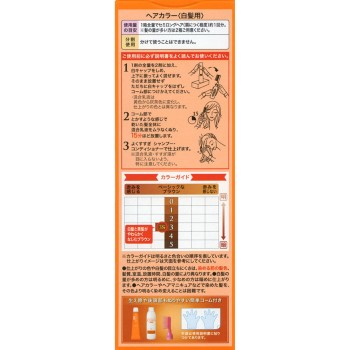 시엘로 헤어컬러 EX 밀키 3S 스타일리쉬 브라운 50g+75ml 호유