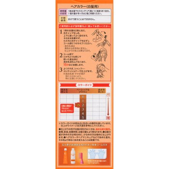 시엘로 헤어컬러 EX 밀키 2S 밝은 스타일리쉬 브라운 50g+75ml 호유