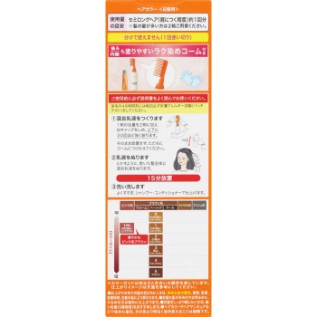 시엘로 헤어 컬러 EX 밀키 1PK 꽤 밝은 핑크 브라운 50g+75ml 호유