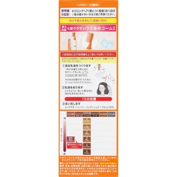 시엘로 헤어컬러EX 밀키 3PK 핑크브라운 50g+75ml 호유