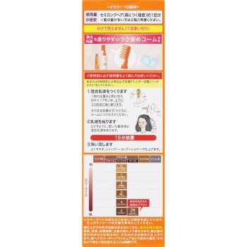 시엘로 헤어컬러EX 밀키 5M 다크모카브라운 50g+75ml 호유