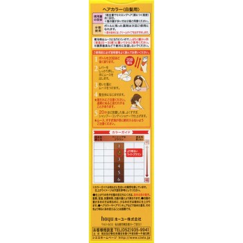 시엘로 무스컬러 2 더 밝은 라이트브라운 50g+50g 호유
