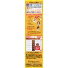 시엘로 무스 컬러 3C 카라멜 브라운 50g+50g 호유