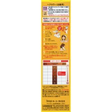 시엘로 무스 컬러 3 밝은 라이트 브라운 50g+50g 호유
