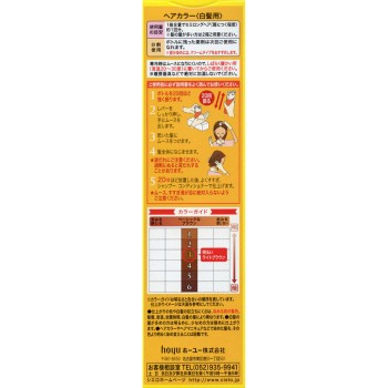 시엘로 무스 컬러 3 밝은 라이트 브라운 50g+50g 호유