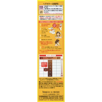 시엘로 무스 컬러 4P 퓨어 브라운 50g+50g 호유