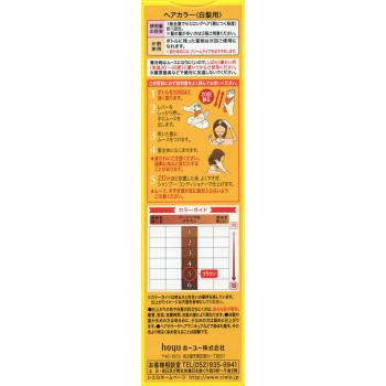 시엘로 무스 컬러 5 브라운 50g+50g 호유