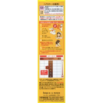 시엘로 무스 컬러 3S 스타일리시 브라운 50g+50g 호유