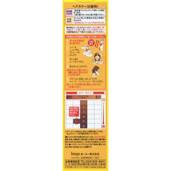 시엘로 무스 컬러 5P 다크 퓨어 브라운 50g+50g 호유