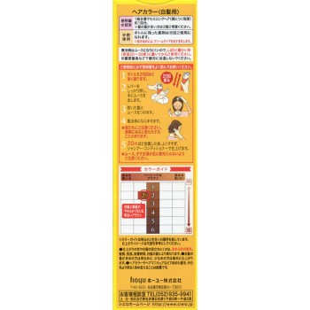 시에로 무스컬러 2S 밝은 스타일리쉬브라운 50g+50g 호유