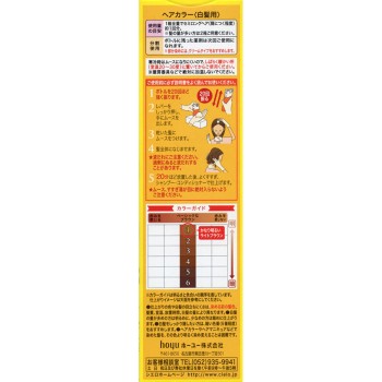 시엘로 무스 컬러 1 꽤 밝은 라이트 브라운 50g+50g 호유