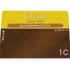 시엘로 무스 컬러 1C 매우 밝은 카라멜 브라운 50g+50g 호유