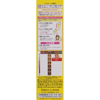 시엘로 무스 컬러 1C 매우 밝은 카라멜 브라운 50g+50g 호유