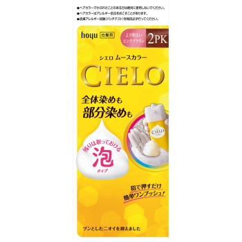 시엘로 무스 컬러 2PK 더 밝은 핑크 브라운 50g+50g 호유
