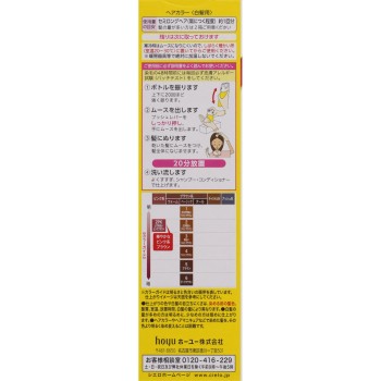 시엘로 무스 컬러 2PK 더 밝은 핑크 브라운 50g+50g 호유