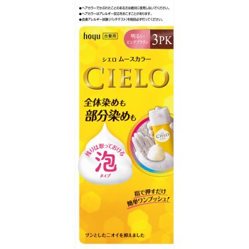 시엘로 무스 컬러 3PK 밝은 핑크 브라운 50g+50g 호유
