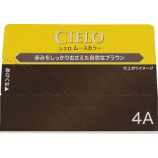시엘로 무스 컬러 4A 애쉬 브라운 50g+50g 호유