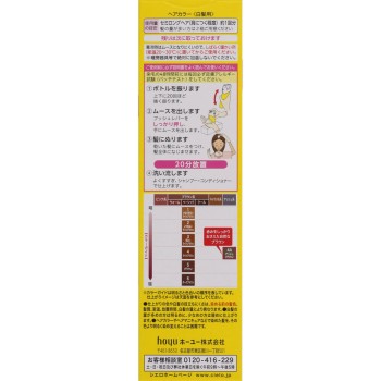 시엘로 무스 컬러 4A 애쉬 브라운 50g+50g 호유