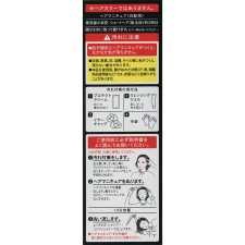 시에로 오일인 헤어 매니큐어 샤이니 브라운 호유