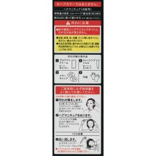시엘로 오일인 헤어 매니큐어 라이트 브라운 호유