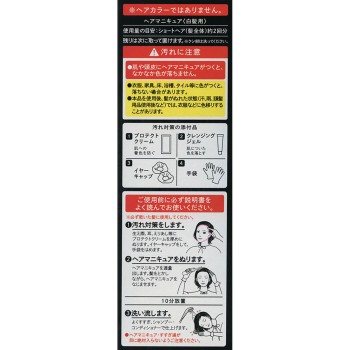 시엘로 오일인 헤어 매니큐어 애쉬 브라운 호유