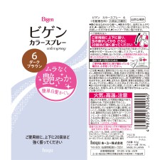 비겐 컬러스프레이 6 자연스러운 갈색 82g 호유
