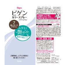 비겐 컬러스프레이 7 자연스러운 흑갈색 125ml 호유