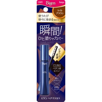 비겐 헤어마스카라 라이트브라운 호유