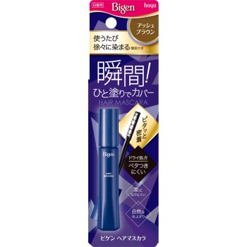 비겐 헤어마스카라 애쉬브라운 호유