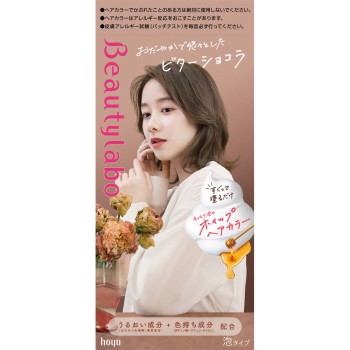 뷰티라보 휩 헤어 컬러 비터 쇼콜라 호유